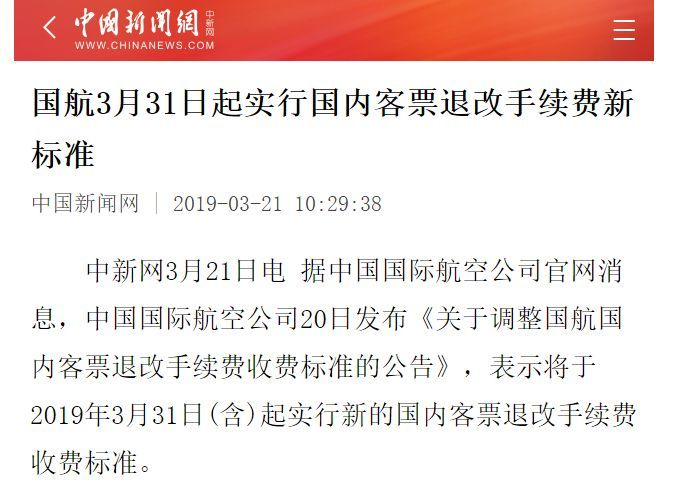 全新2025澳门特马网站www,全面释义、专家解析解释与落实与警惕虚假宣传 解析与释义