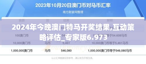 2025澳门特马网站www详细解答、解释与落实