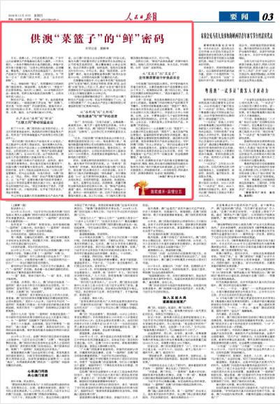 新澳和香港2025精准正版免費資料高中,全面释义、解释与落实-警惕虚假宣传-全面释义、解释与落实