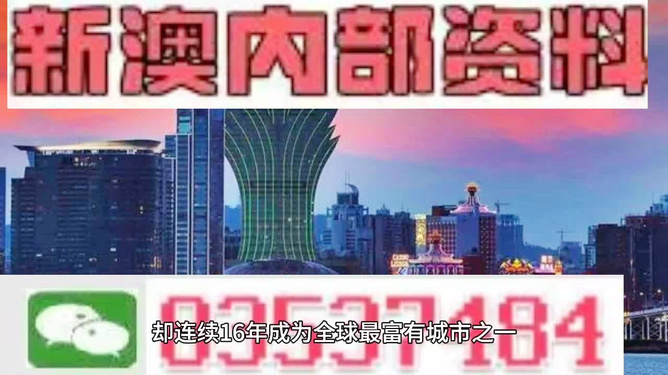 2025新澳精准正版免费大全与警惕虚假宣传-全面释义、解释与落实