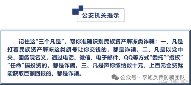 >2025新澳精准正版免费大全和警惕虚假宣传-详细解答、解释与落实